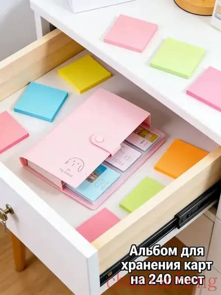 Альбом для Kpop-карточек, вмещает 240 фото, 1 шт.