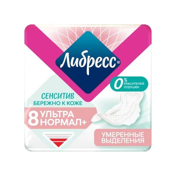Прокладки гигиенические Либресс Сенситив Ультра Нормал + 8шт