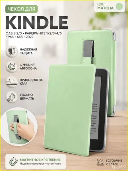 Чехол для Amazon Kindle 2022/2024 6" (11th Gen, 12th Gen), C2V2L3 / RS23CV, прозрачная задняя крышка,Защитный чехол с ремешком для рук