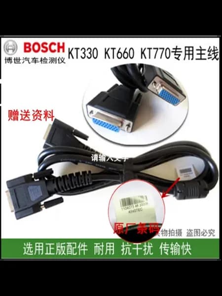 KT330KT660KT770 диагностика, тест‑линия