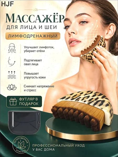 Щетка для сухого массажа синтетическое волокно