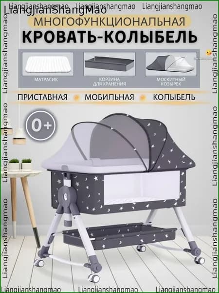 Колыбель ,,57х91х84см