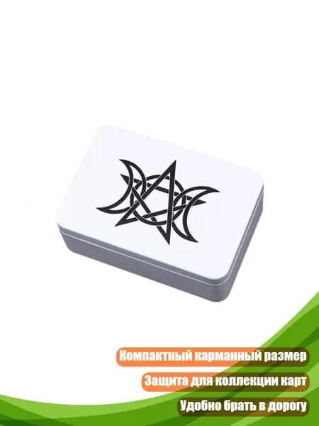 Прямоугольный бокс для хранения, - Тип J