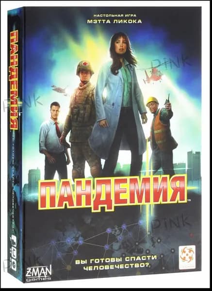 Настольная игра
