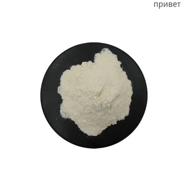 Порошок SOD ( Супероксид дисмутаза ), Superoxide Dismutase , 100 г / упаковка (100 г / 300 г / 500 г / 1000 г)