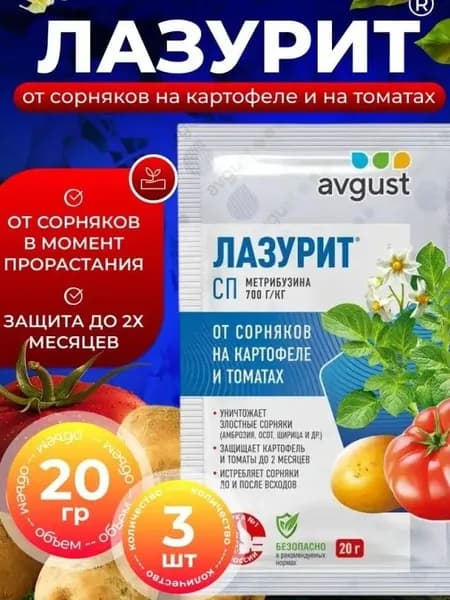 Удобрение