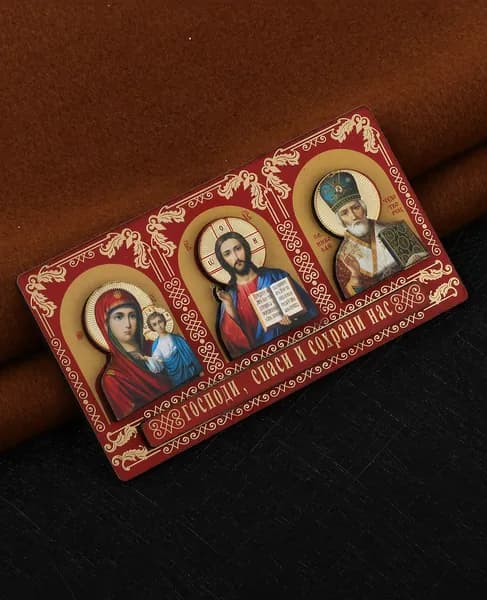 Подвеска в машину Православная Икона триптих Святая Троица Господи, спаси и сохрани нас
