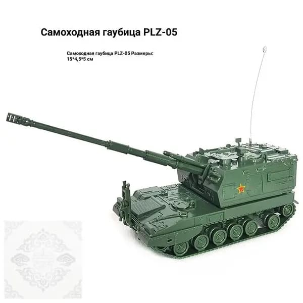 Сборная модель гаубицы 4D PLZ-05 Самоходная артиллерия, масштаб 1:72, военная техника для сборки, зеленый