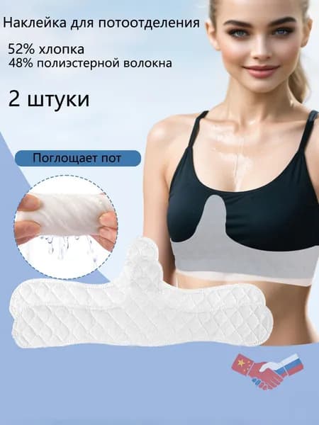 Подтейпник 16см Х 46 см