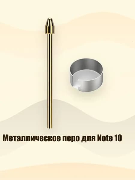 Перо