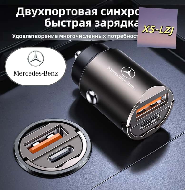 Кнопка прикуривателя арт. Mercedes-Benz