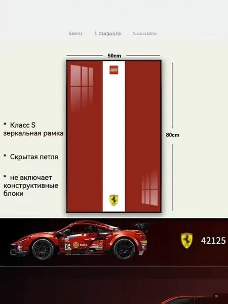 Стеллаж, 50х2.5х80 см