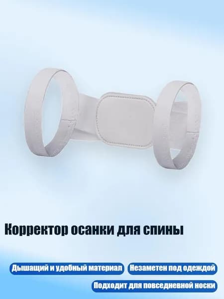 Тренажер для спины 7HH207391_CSY3
