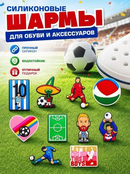 Джиббитсы