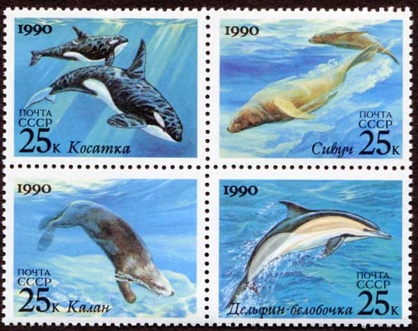 СССР-1990. Морские животные. Сцепка из 4 марок. Негашеный
