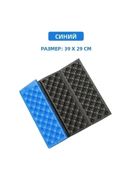 Портативный складной уличный коврик для сидения, водонепроницаемый походный коврик, сиденья кемпинга, влагостойкие подушки, прочные