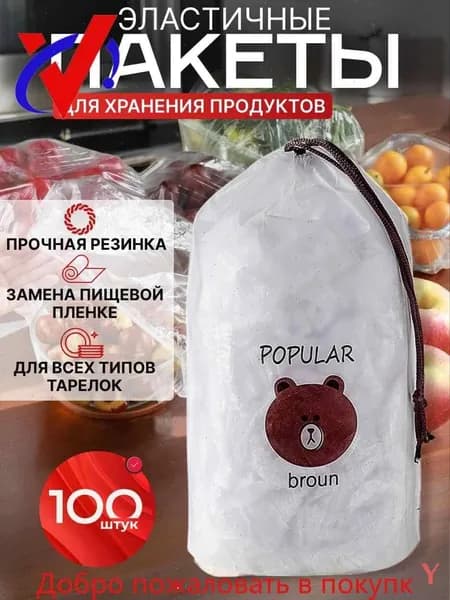 Крышка для гастроемкости