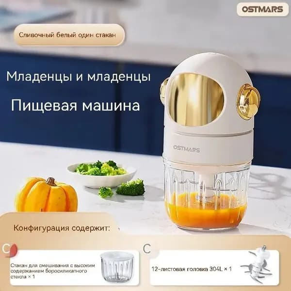 блендер ZWQ25040714, белый
