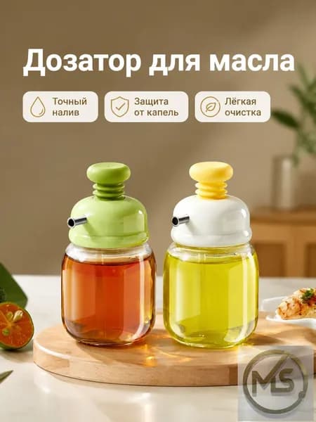 Френч-пресс, 100 мл