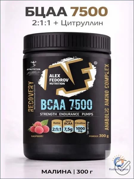 Аминокислоты БЦАА AF Nutrition, порошок 2:1:1, вкус малина, 300г