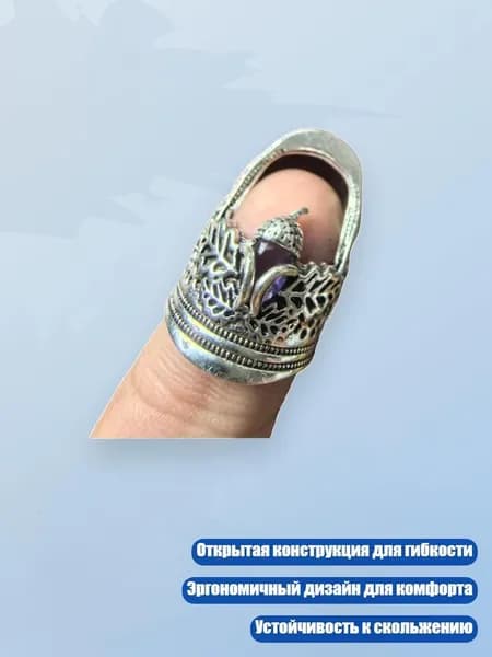 Прочный напёрсток из сплава для шитья, - P