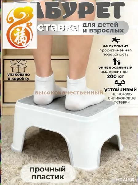 Детский стул,30х18.5х13.5см