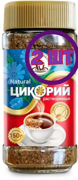Цикорий Русский растворимый гранулированный, стекло,150 г (комплект 2 шт.) 9003184