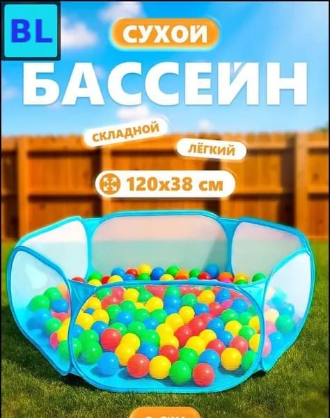 Детский каркасный бассейн овальной формы с сумкой для хранения