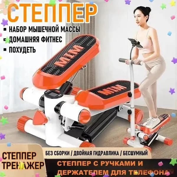 Эллиптический тренажер U8EXI1TE