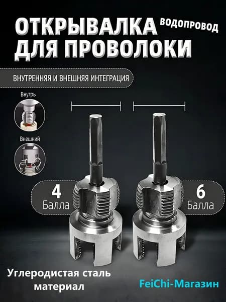 Усовершенствованный комплект для нарезания резьбы на трубах PPR/PVC диаметром 1/2 и 3/4 дюйма, с рулоном уплотнительной ленты в комплекте