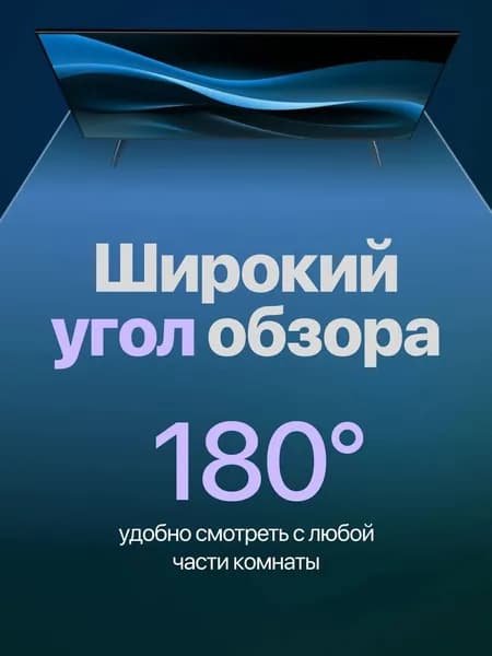 OperPremium Телевизор 32″ 4K UHD, черный матовый
