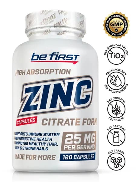 Цинк цитрат 25 мг Be First Zinc citrate 25 mg 120 капсул / иммуномодулятор, витамины для волос, костей, зубов, кожи, ногтей