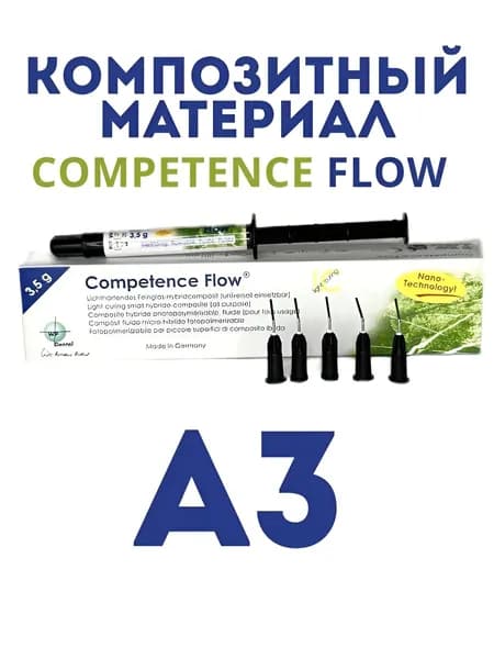 Компетенс Флоу / Competence Flow (шприц 3,5 гр) цвет: A3 (+канюли) WP4382