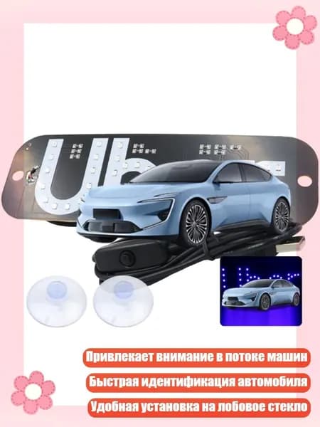 Компьютер бортовой арт. 9SD103975-B_YSZ