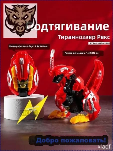 Трансформер