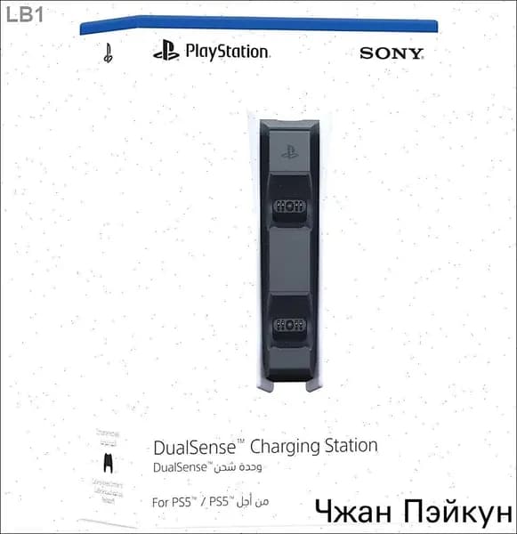 Зарядная станция SONY для 2-х геймпадов Playstation 5 (PS5) DualSense Charging Dock (CFI-ZDS1)