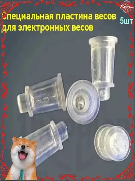 Аксессуары для тренажеров