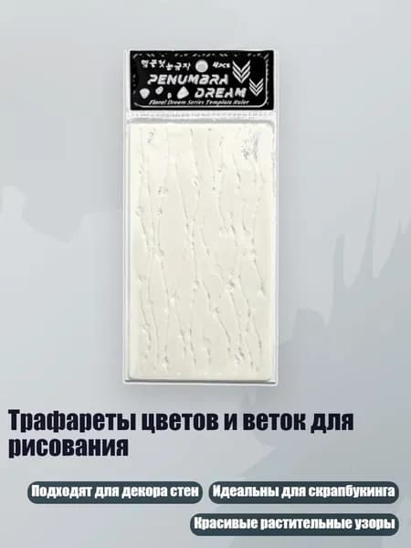 Пастель/ 30 г.