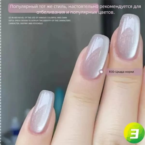 Лак для ногтей с фарфоровой пудрой высокой плотности Прозрачное покрытие нуждается в УФ/светодиодном отверждении