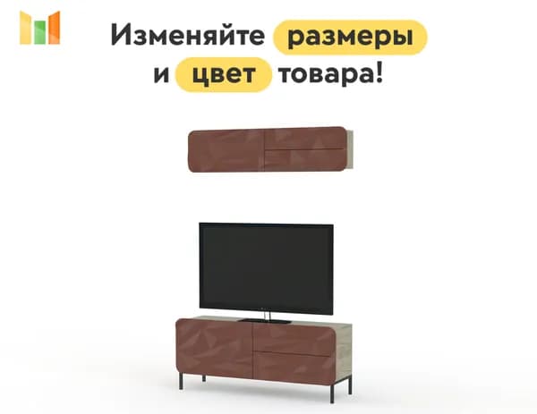 BestMebel Стенка для гостиной