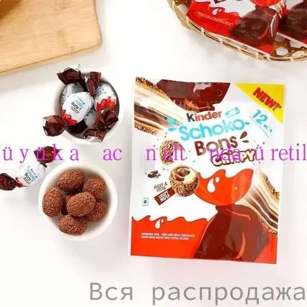 Конфеты