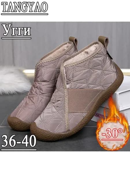 Угги
