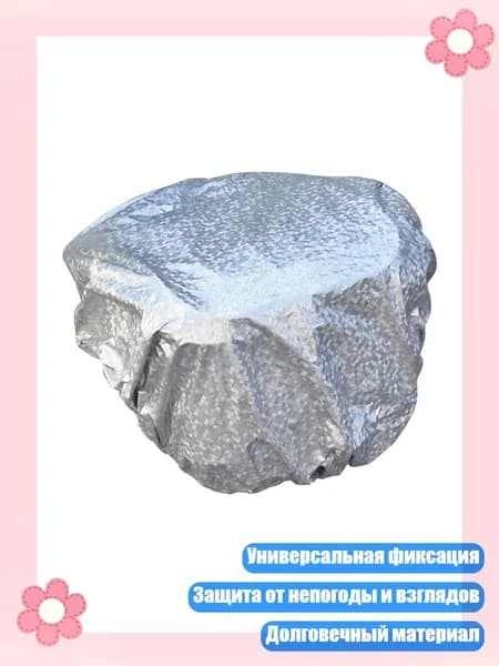 Велокосметика