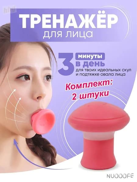 Эспандер , 2 шт