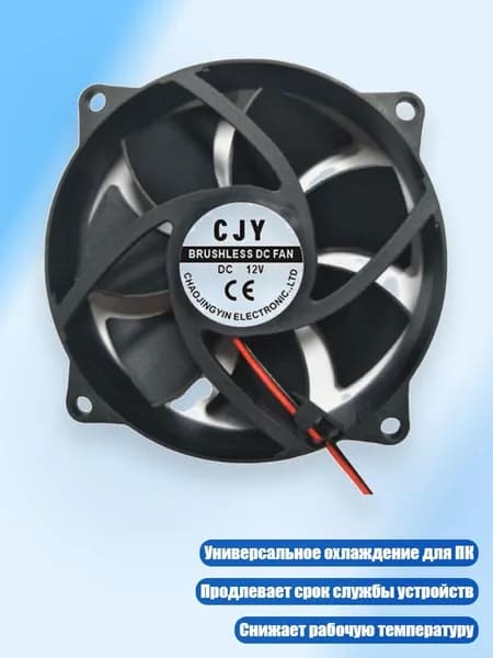 Компьютерный корпус, разноцветный (4NB507998-B_YF)