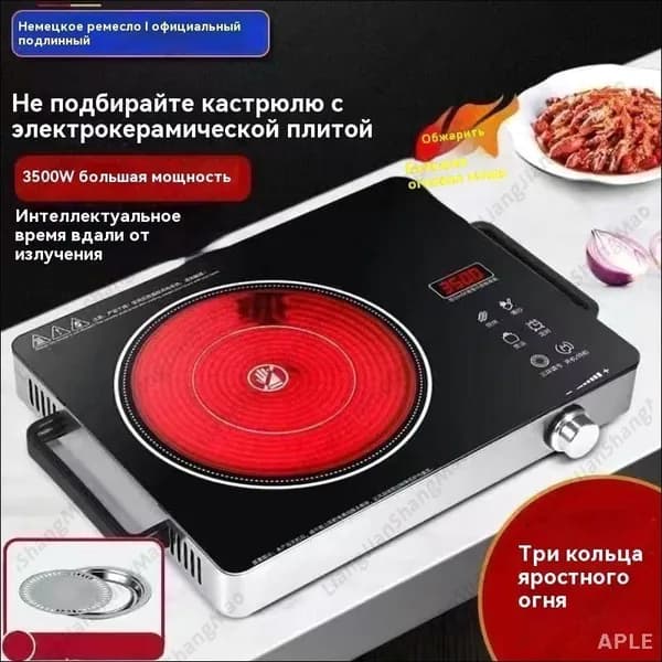 Инфракрасная настольная плита 131921A1C9554DA99125782B1E17ACF5, черный, серебристый