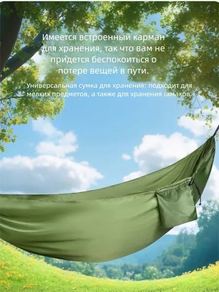 Садовый тент,140х210