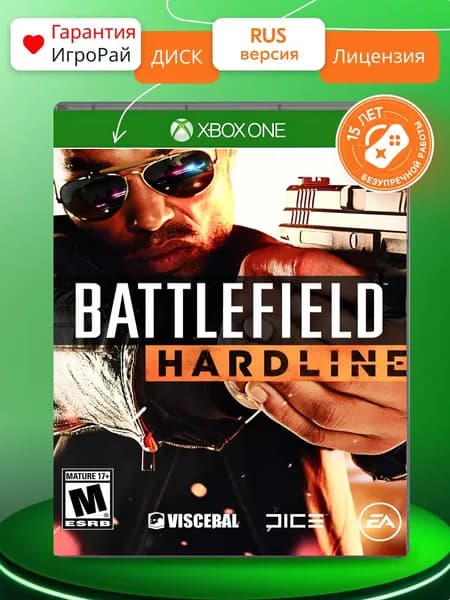 Игра Battlefield: Hardline (XBOX One, русская версия)