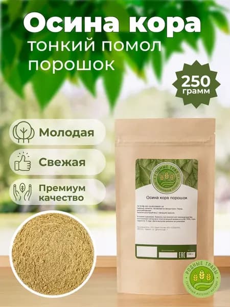 Осина кора порошок молотая натуральная фитомука