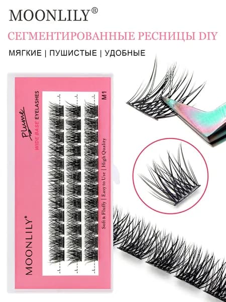 Ресницы Moonlily DIY сегментированные пучки с широким основанием натуральный мягкий стиль профессиональные инструменты для макияжа